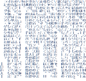 PXSTÑu[hEFCE~[WJk]
nľ́BTbJ[uov[ebvT|[^[
B̉́B{ł́uebv̉̂łB
ł͐ẼT|[^[Y\OƂĐe܂ĂB
܂PXSTNAtNEVigAPXUON
̓obeBExƃu[xXBGB
XX^_[hȂƂĉ̂B܂ɂ̋Ȃ͓k
Ў҂̐SƏdȂB
ANNAقُ΂܂ȂA΂
AX߂ȂBČN͓Ƃۂ
ȂB{AE̍ĂĂB
܂AėD傫ȂĂقB
{̑bijƂȂI
ɂĂAĕAxXƂĐi
ȂB{Ƃ傫ȃLpXɊG`̂͒
EA̖ڂ̂͂Bl̎w҂̐iH
Ă̋삯Ah^o^A̒T荇̖ʂ
B
ksGlƂkyetl
̉ŋBRJ߂āA悤₭{@
ȂāBwĂ񂾂I񂽂[xBO
̓tႵoėj̎Ԃ킵Ă
BWkE_N͂Ȃ̂H@@
@@@@@@@@@@@@@@@@@@@@\ǐl\